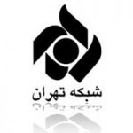 016 شبکه تهران
