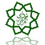 018 شهرداری تهران